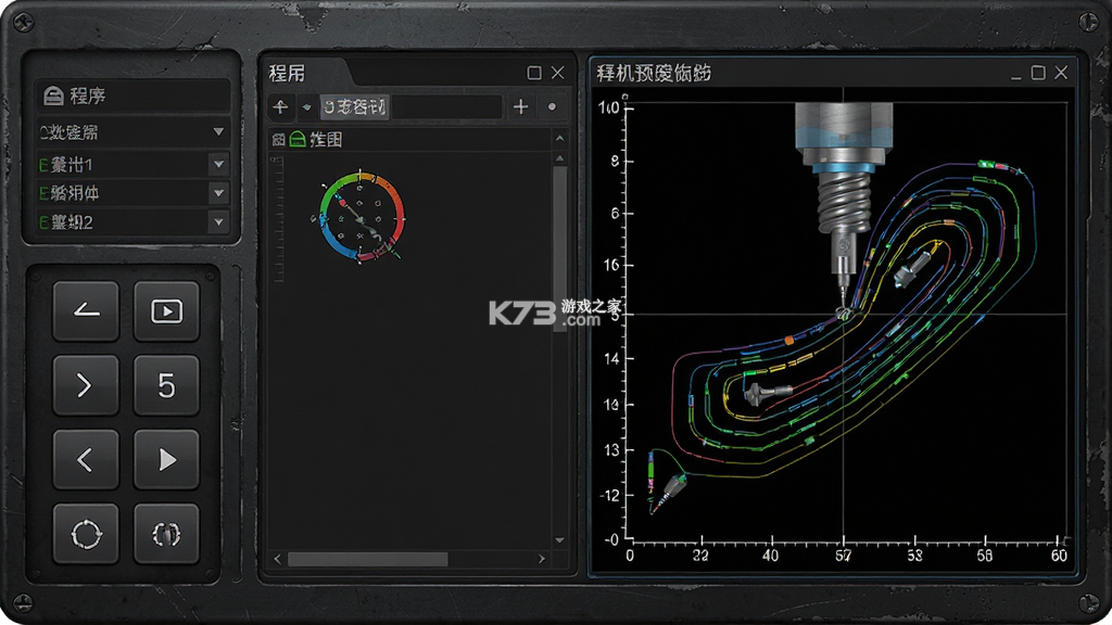 数控模拟 v1.0.0 安卓app下载 截图