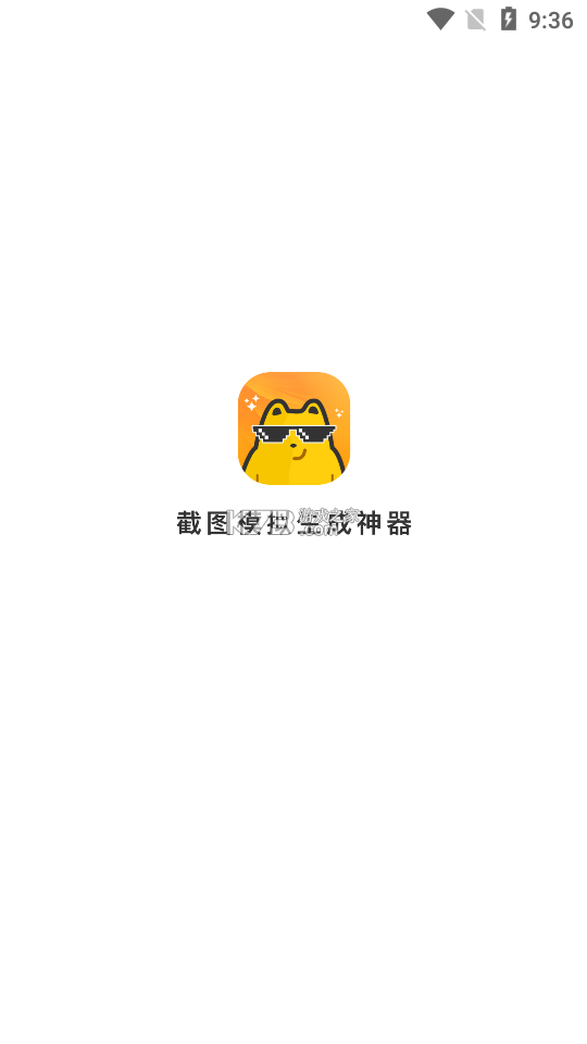 数控模拟 v1.0.0 安卓app下载 截图