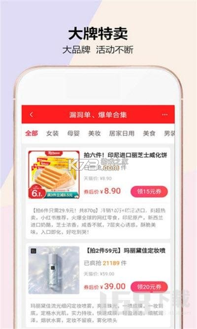 全民鉴宝 v1.0.6 安卓app下载 截图