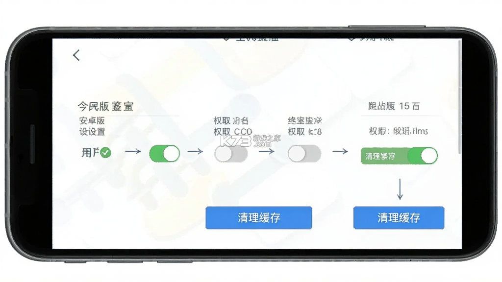 全民鉴宝 v1.0.6 安卓app下载 截图