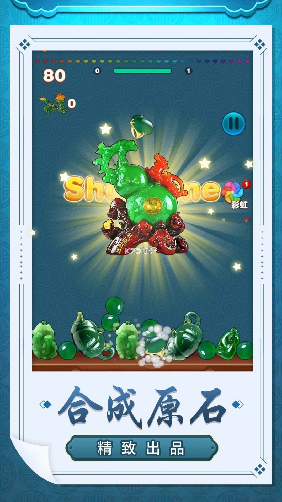 全民鉴宝 v1.0.6 安卓app下载 截图