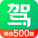 驾校一点通2025最新版免费下载v18.8.3