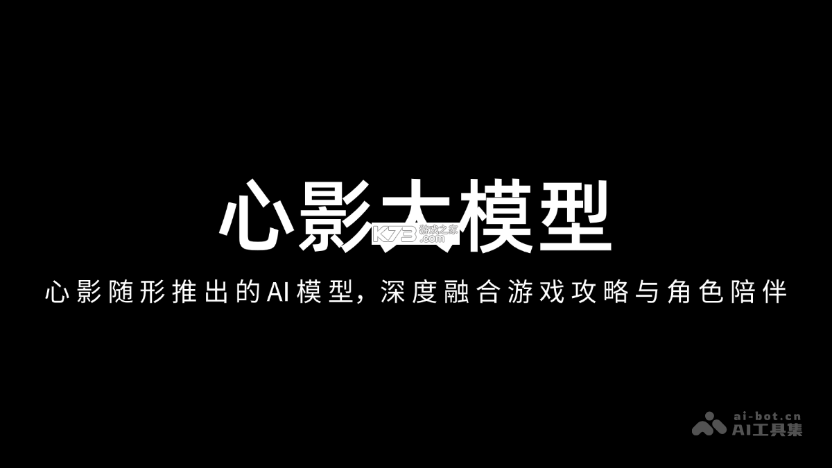 AI数心旁 v1.0.1 app下载免费 截图