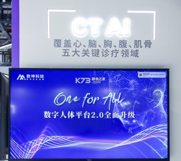 AI数心旁 v1.0.1 app下载免费 截图