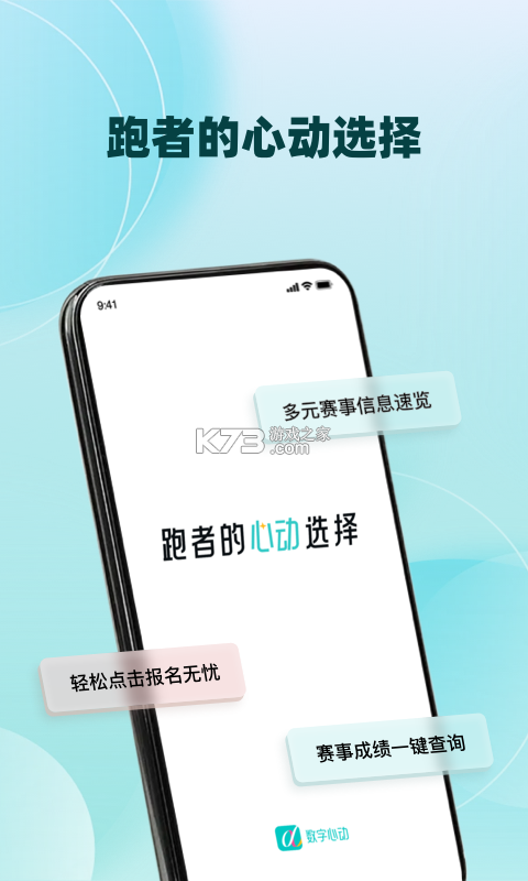 AI数心旁 v1.0.1 app下载免费 截图