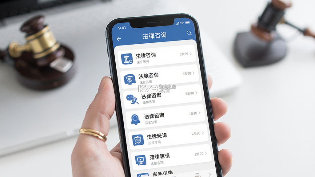 法立正 v1.4.20 安卓app下载 截图
