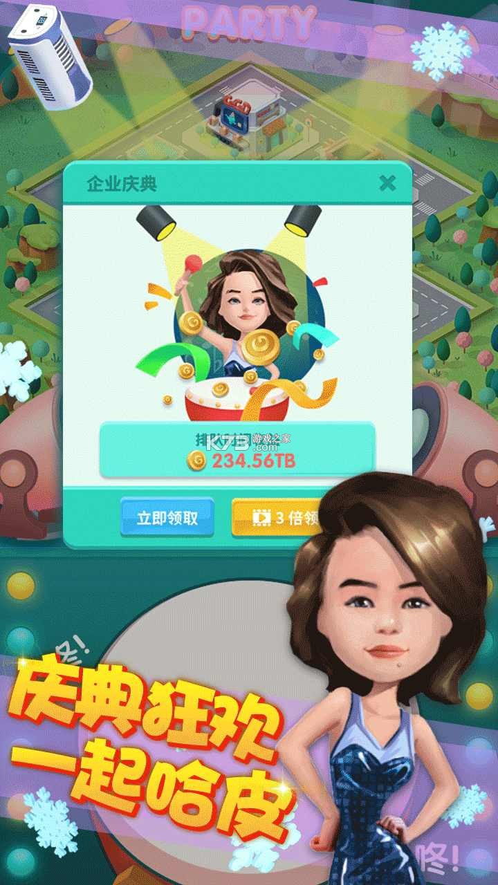 嘉实财富 v4.0.1 下载官方版 截图