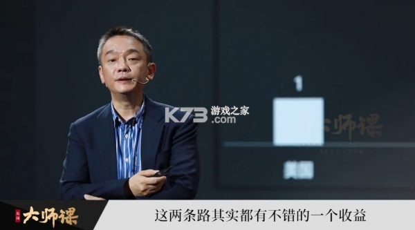 嘉实财富 v4.0.1 下载官方版 截图
