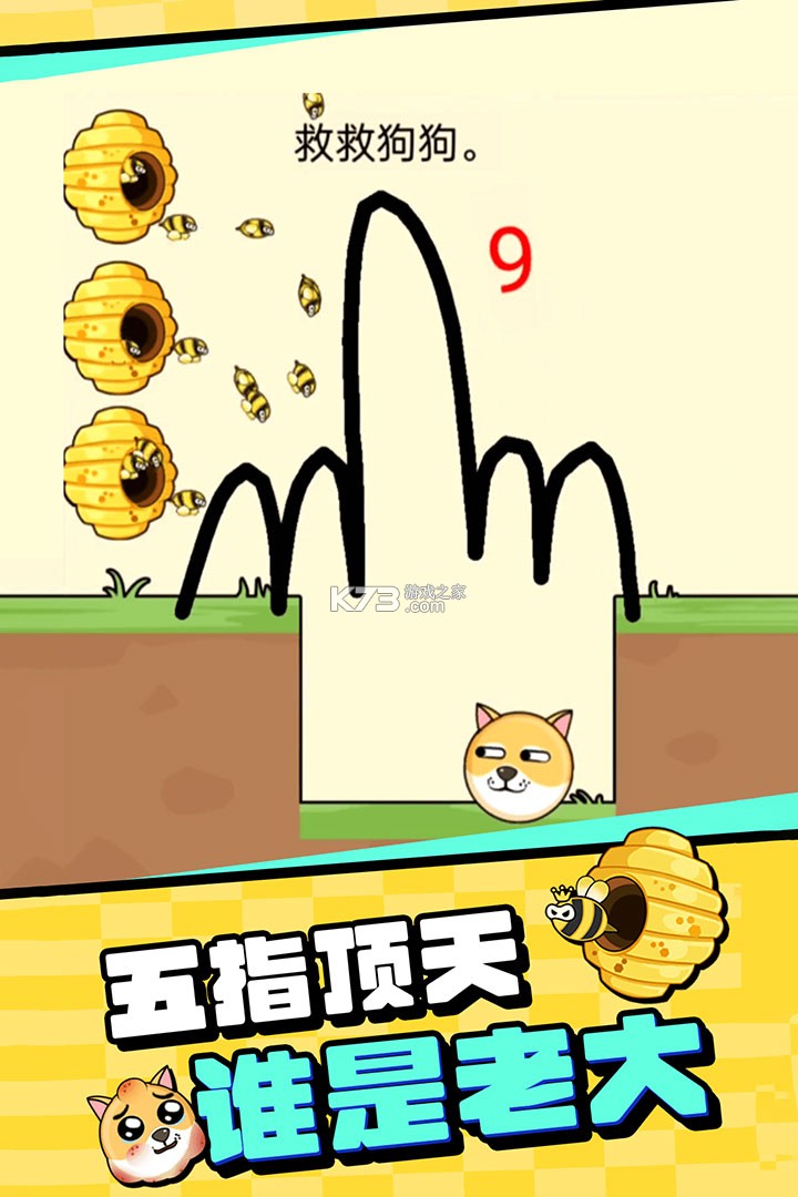 法立正 v1.4.20 安卓app下载 截图