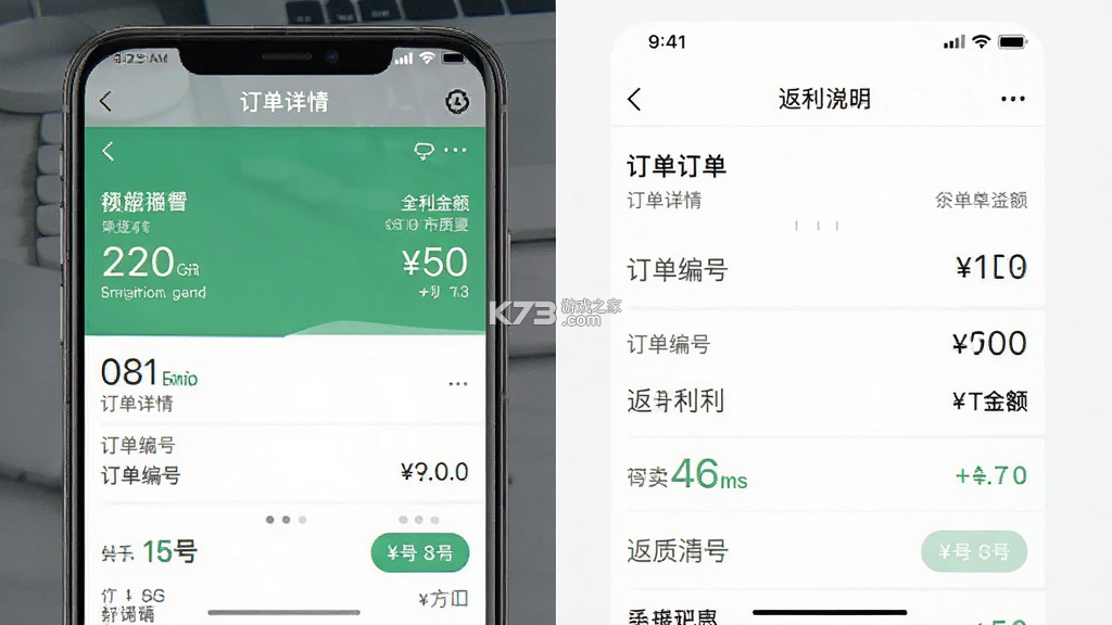 外卖返利宝 v1.6.0 安卓app下载 截图