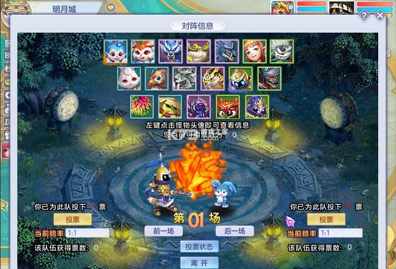 第2回合 v2.3.33 安卓app下载 第2回合 v2.3.33 安卓app下载