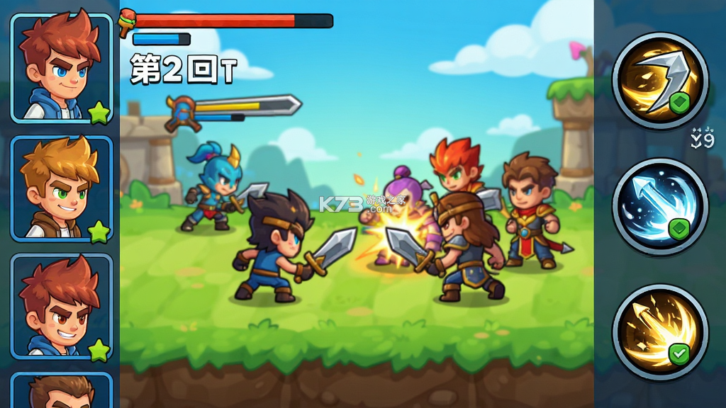 第2回合 v2.3.33 安卓app下载 第2回合 v2.3.33 安卓app下载
