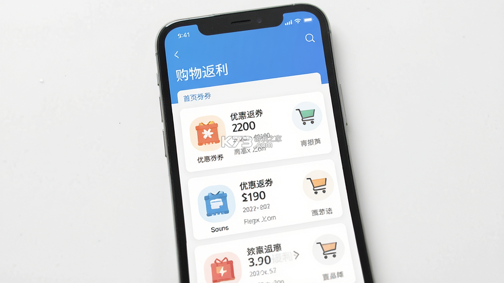 比比宝 v7.0.8 app下载免费 截图