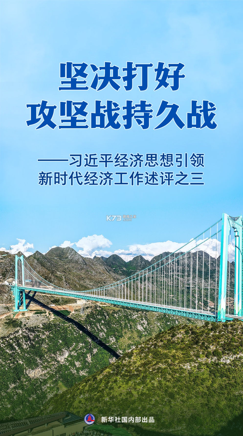 比比宝 v7.0.8 app下载免费 截图
