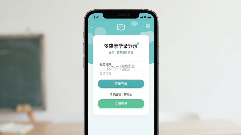 希望学素养 v9.73.04 app下载免费 截图