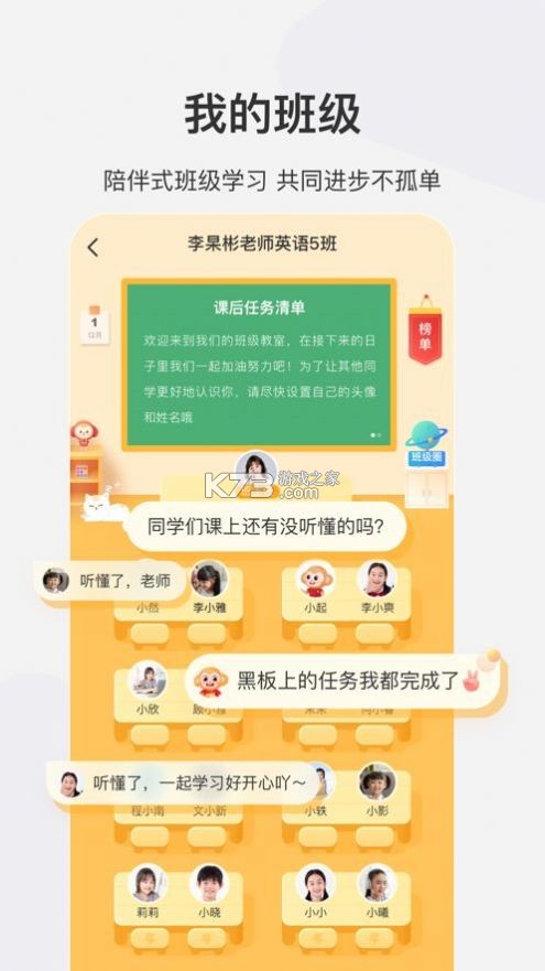 希望学素养 v9.73.04 app下载免费 截图