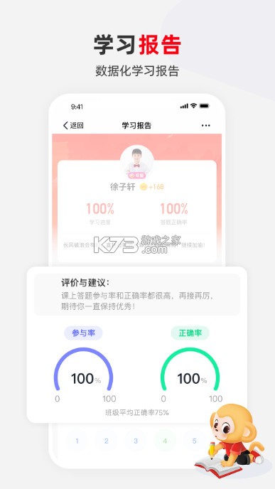 希望学素养 v9.73.04 app下载免费 截图