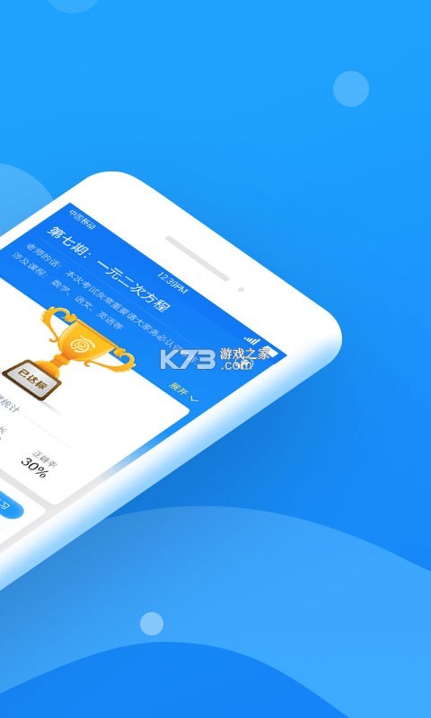 小步外勤 v4.40.1 安卓app下载 截图
