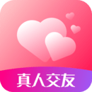 心心相印安卓版下载v2.5.6