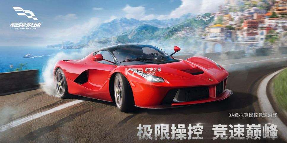 鼎流司机 v2.3.3 安卓app下载 截图