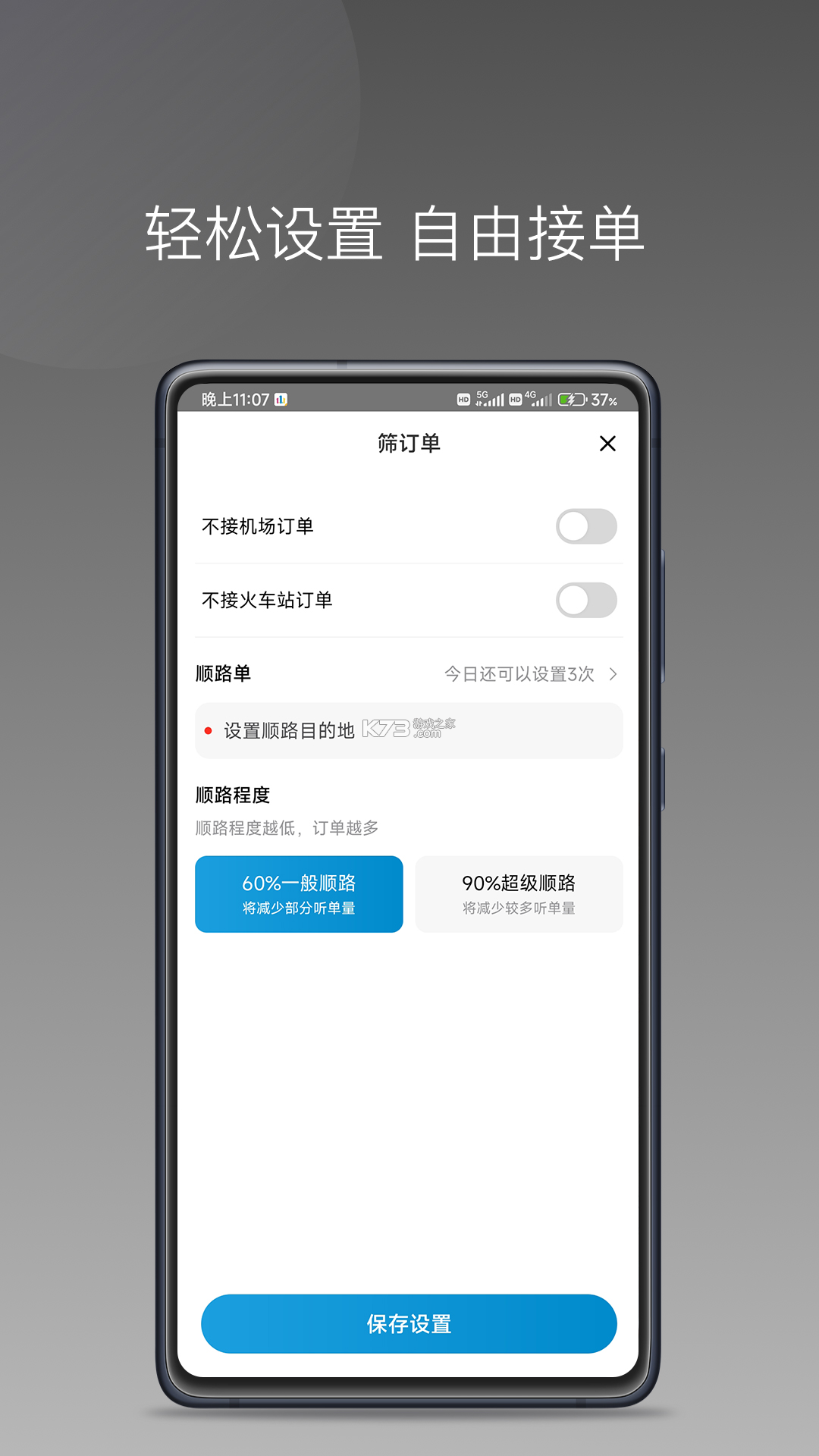 幸福汇 v1.0.12 安卓app下载 截图