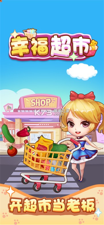 幸福汇 v1.0.12 安卓app下载 截图