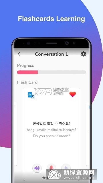 韩语发音词汇会话 v3.8.4 app下载免费 截图