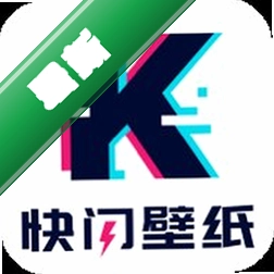 快闪壁纸app下载免费v1.0.104