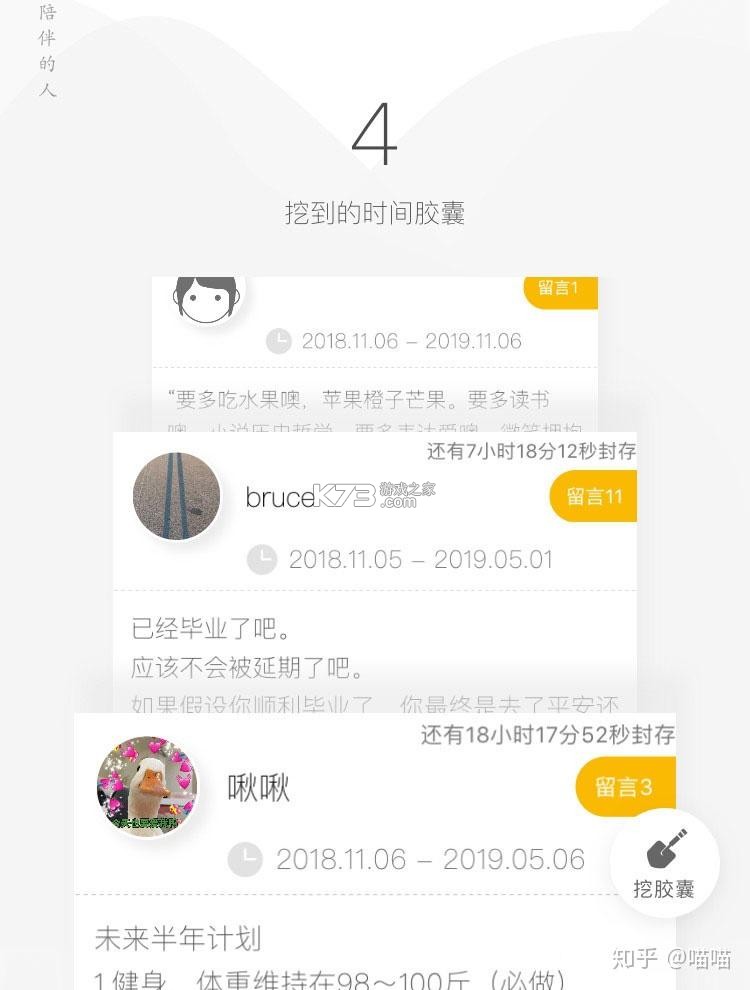 Hope v3.11.10 app下载免费 截图