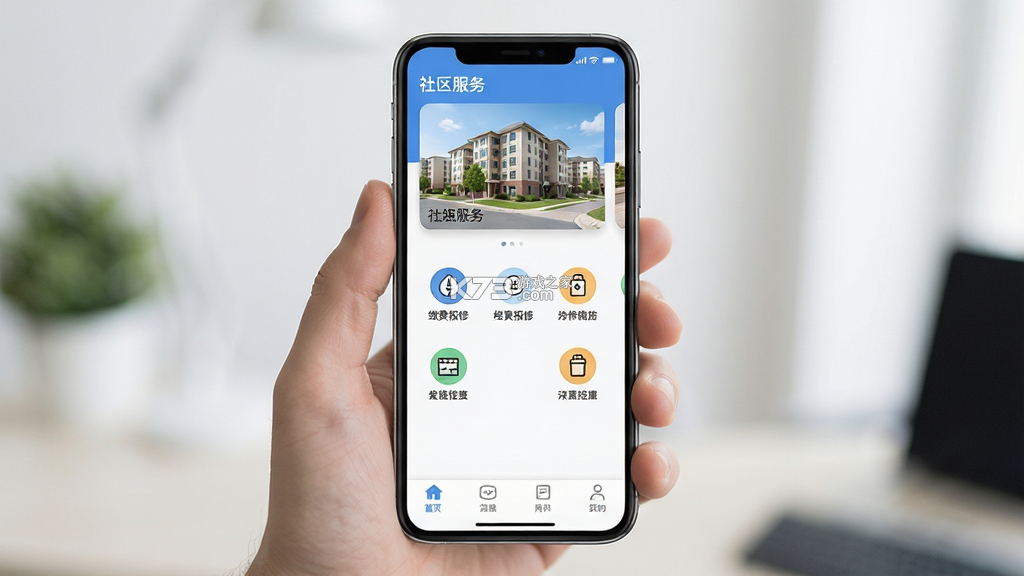 龙湖 v1.30.0 app下载免费 截图