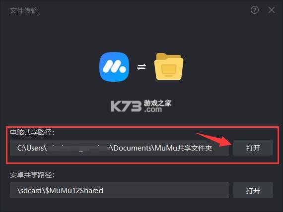 UMU互动 v7.7.31 app下载 截图