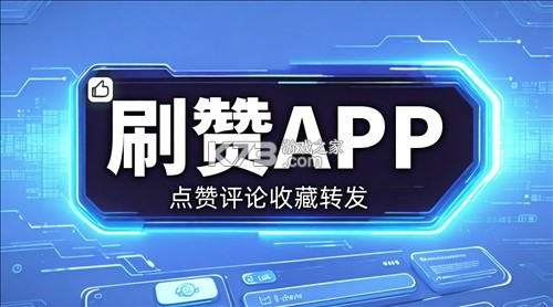 海康云眸 v2.65.3 app下载免费 截图