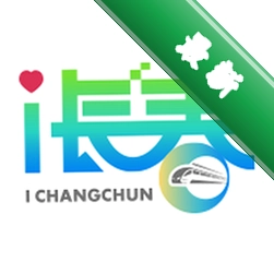 i长春下载安装appv2.1.8