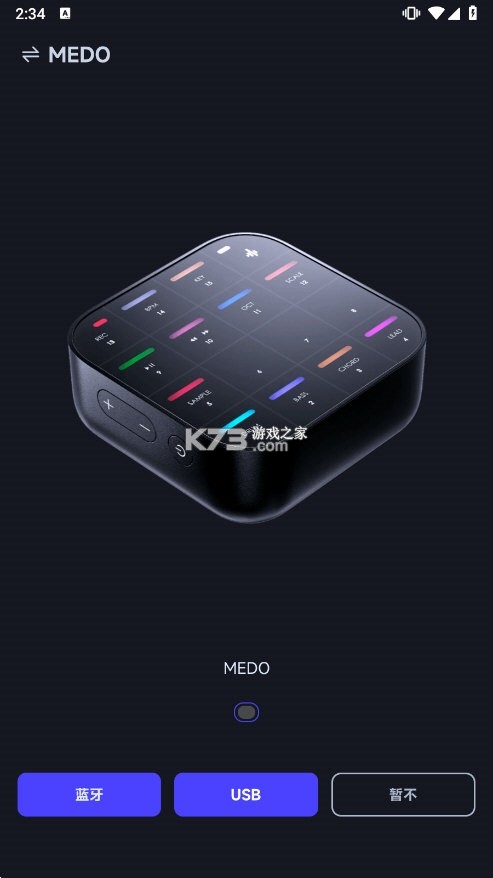 Donner Play（唐农音乐） v2.1.0 官方app下载安装 截图