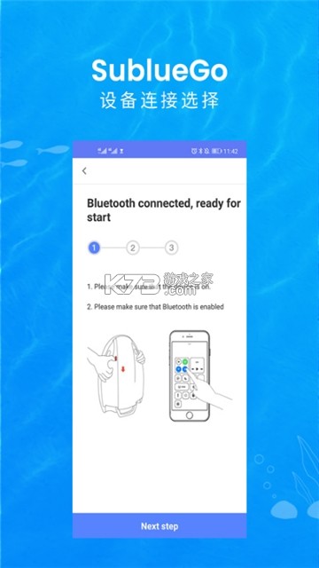 SublueGo v3.4.7 app下载免费 截图