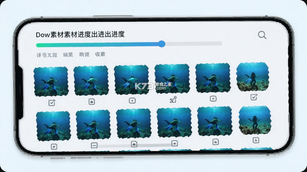 SublueGo v3.4.7 app下载免费 截图