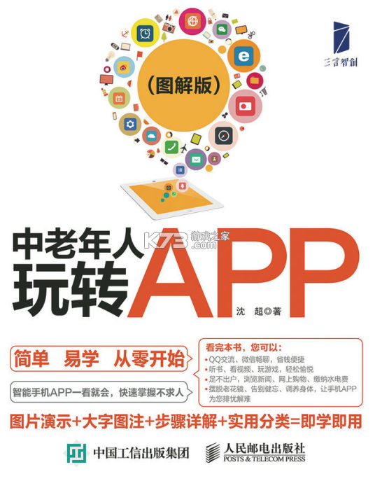 银龄世界养老 v5.1.8 app下载免费 截图