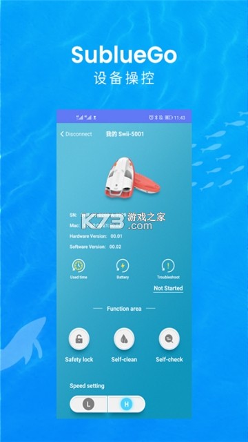 SublueGo v3.4.7 app下载免费 截图