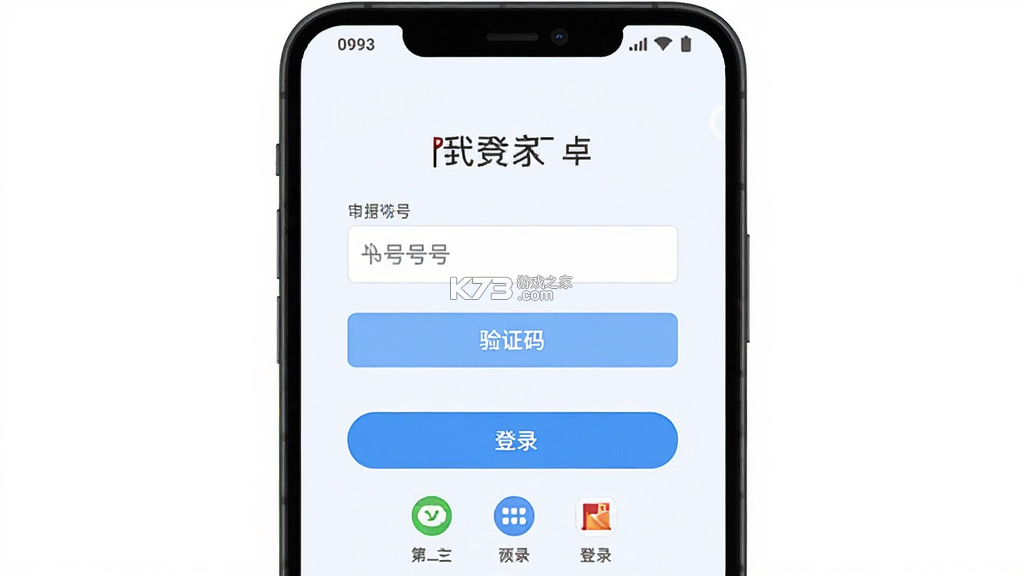 PDF文档管家 vV1.3.3.6 安卓app下载