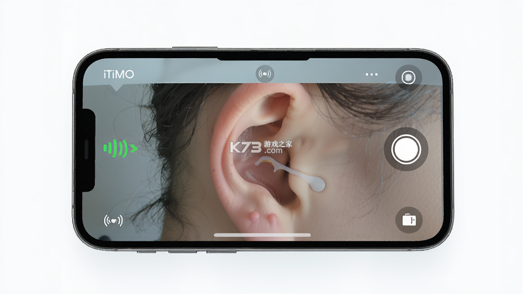 iTiMO v8.7 app下载免费 截图