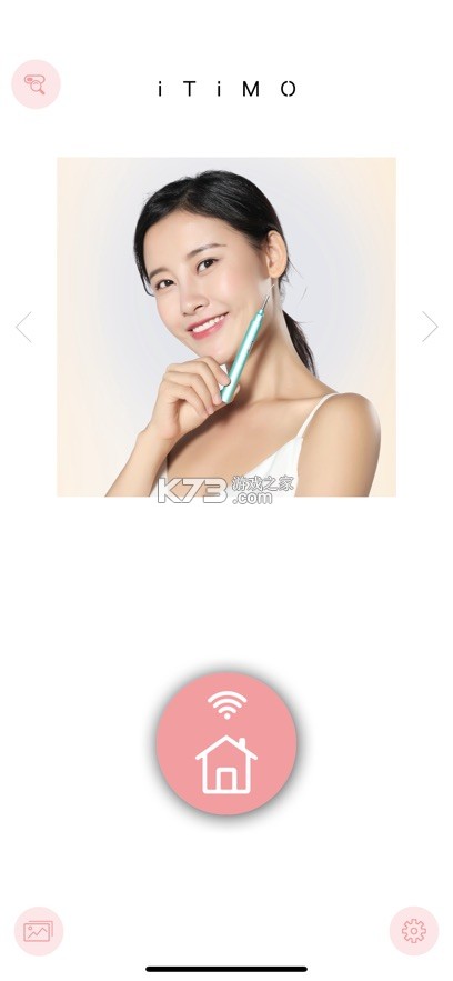 iTiMO v8.7 app下载免费 截图