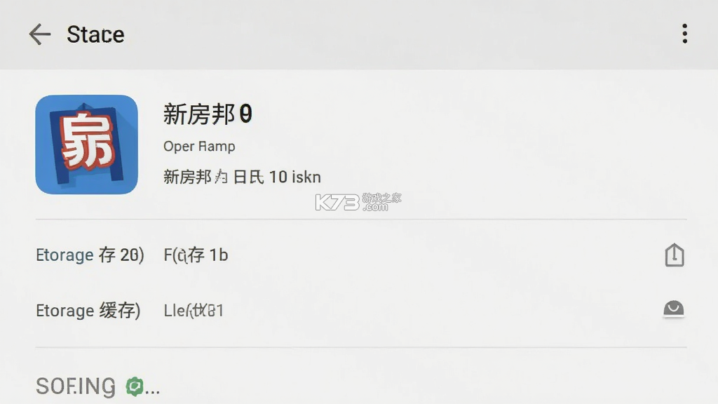 新房邦 v1.0.6 app下载免费 截图