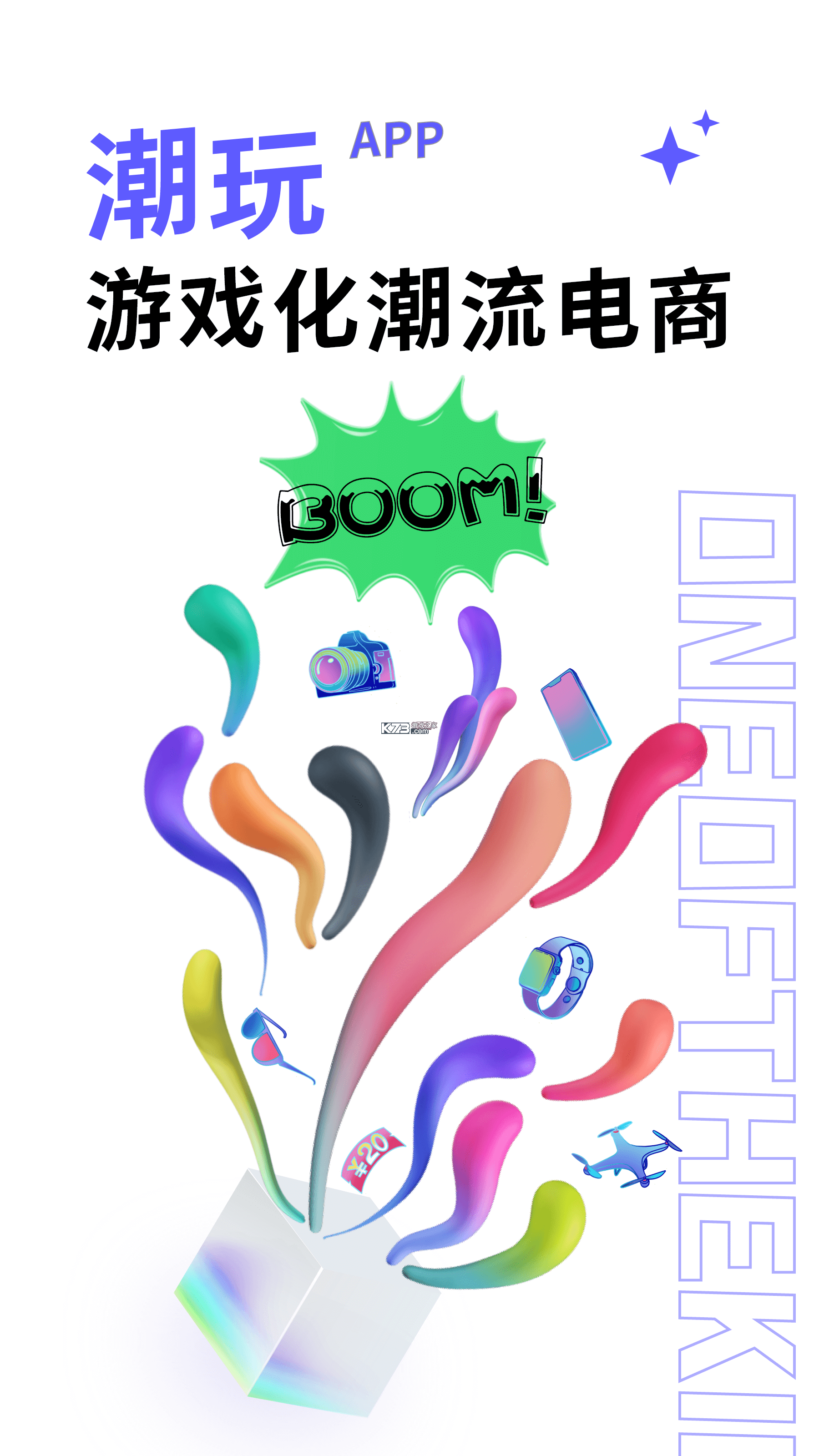 潮湃新闻 v4.1.15 下载安装app迅雷 截图