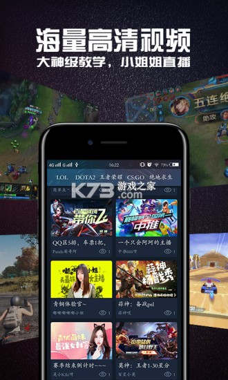 潮湃新闻 v4.1.15 下载安装app迅雷 截图
