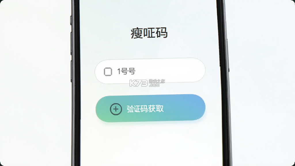 瘦吧 v4.00.22 安卓app下载 瘦吧 v4.00.22 安卓app下载