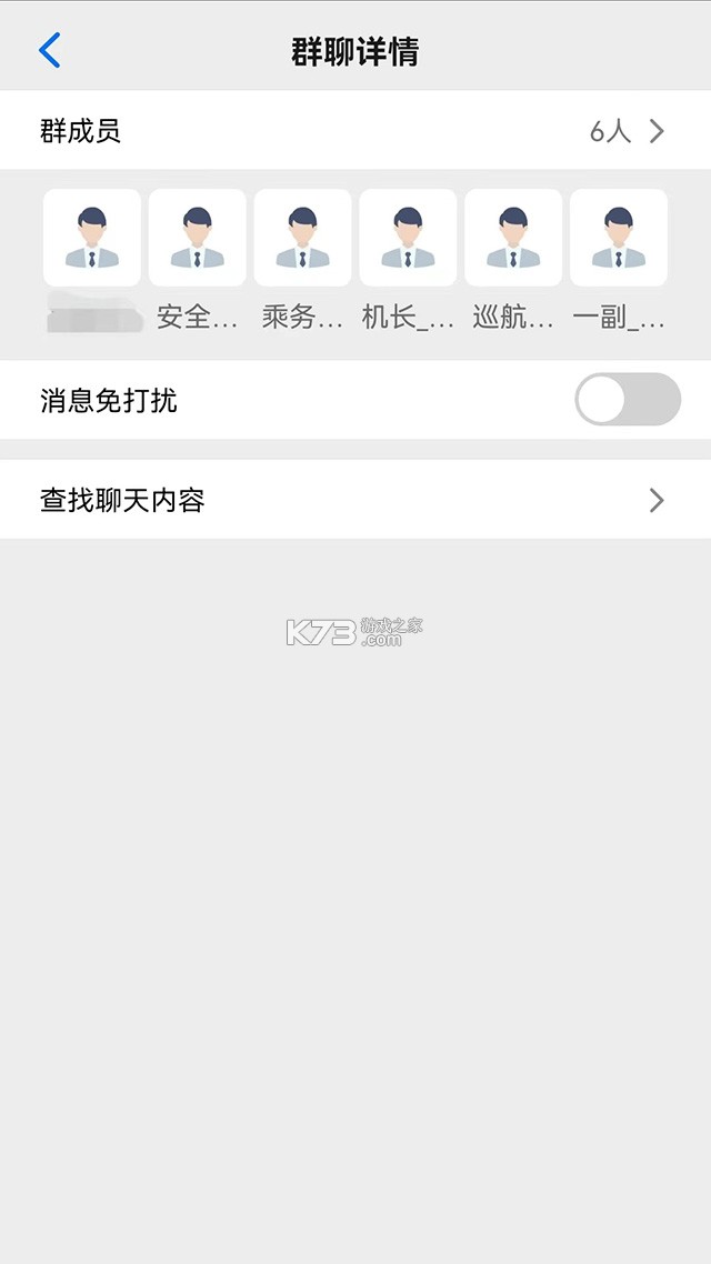 遇颜 v3.1.0 安卓app下载 截图