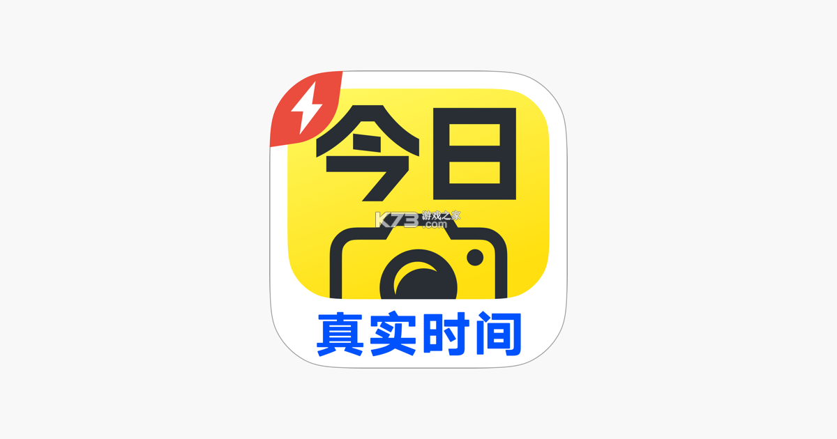 今日大字看 v1.5.9.b 安卓app下载 截图