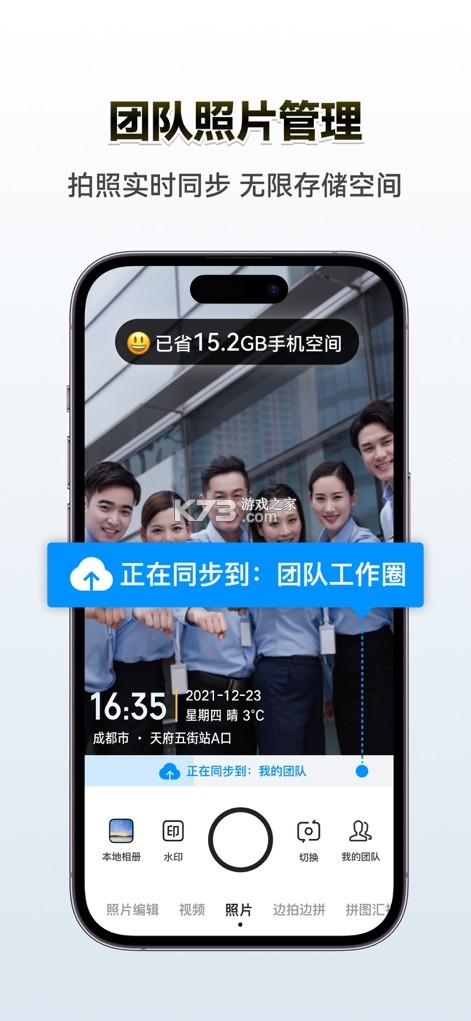 今日大字看 v1.5.9.b 安卓app下载 截图