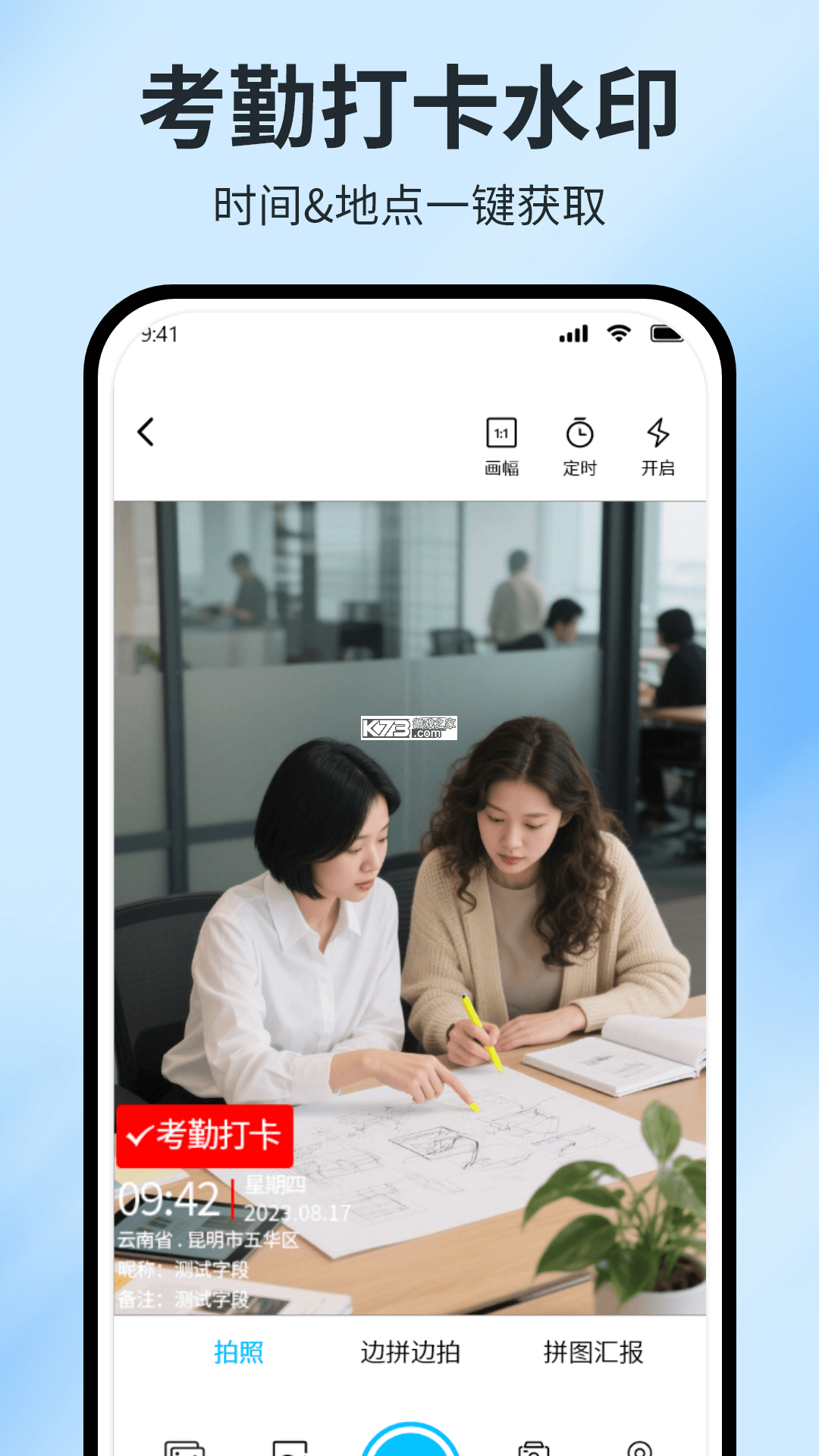 今日大字看 v1.5.9.b 安卓app下载 截图