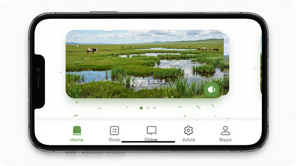 额尔古纳 v1.2.8 安卓app下载 额尔古纳 v1.2.8 安卓app下载